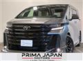 2026 Toyota Vellfire