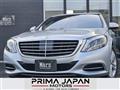 2016 Mercedes-Benz S-Class