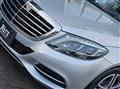 2016 Mercedes-Benz S-Class