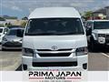 2026 Toyota Hiace Commuter