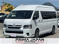 2026 Toyota Hiace Commuter