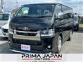 2026 Toyota Hiace Van