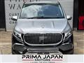 2016 Mercedes-Benz V-Class