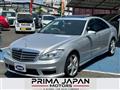 2006 Mercedes-Benz S-Class