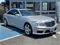 2006 Mercedes-Benz S-Class