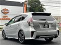 2020 Toyota PRIUS α