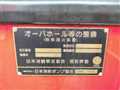 2001 Hino Hino Others