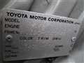 2003 Toyota Raum