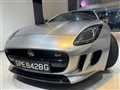 2016 Jaguar F-Type