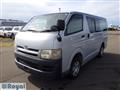 2005 Toyota Hiace Van
