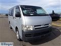 2005 Toyota Hiace Van