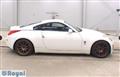 2004 Nissan Fairlady Z