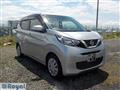 2020 Nissan DAYZ