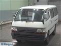 1999 Toyota Hiace Van