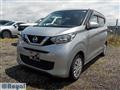 2020 Nissan DAYZ