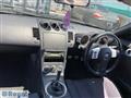 2004 Nissan Fairlady Z