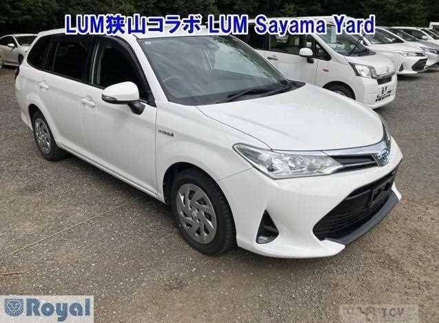 2019 Toyota Corolla Fielder