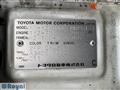 1998 Toyota Hiace Wagon