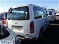 2005 Toyota Hiace Van
