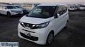 2020 Nissan DAYZ
