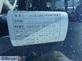 2005 Toyota Hiace Van