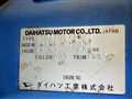 1994 Daihatsu Hijet Truck