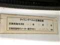 1999 Honda Acty Truck