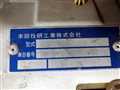 1999 Honda Acty Truck