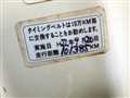 2000 Honda Acty Truck
