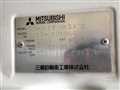 1999 Mitsubishi Minicab Truck