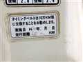 1998 Honda Acty Truck
