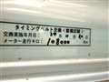 1998 Honda Acty Truck