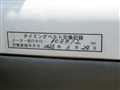 1997 Mitsubishi Minicab Truck