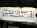 1999 Daihatsu Atrai