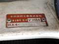 1992 Honda Acty Truck