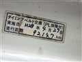 2000 Subaru Sambar Truck