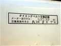 1998 Suzuki Carry Truck