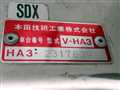 1996 Honda Acty Truck