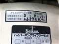 1997 Mitsubishi Minicab Truck