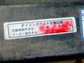 1999 Daihatsu Atrai