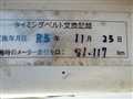 1999 Subaru Sambar Truck