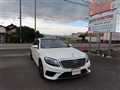 2014 Mercedes-Benz S-Class