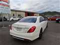 2014 Mercedes-Benz S-Class