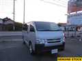 2020 Toyota Hiace Van