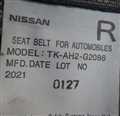 2021 Nissan NV150 AD