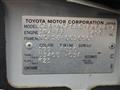 2004 Toyota Succeed