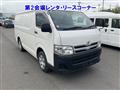 2012 Toyota Hiace Van