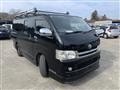 2009 Toyota Hiace Van