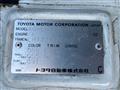 2002 Toyota Hiace Van