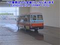 2001 Mitsubishi Rosa